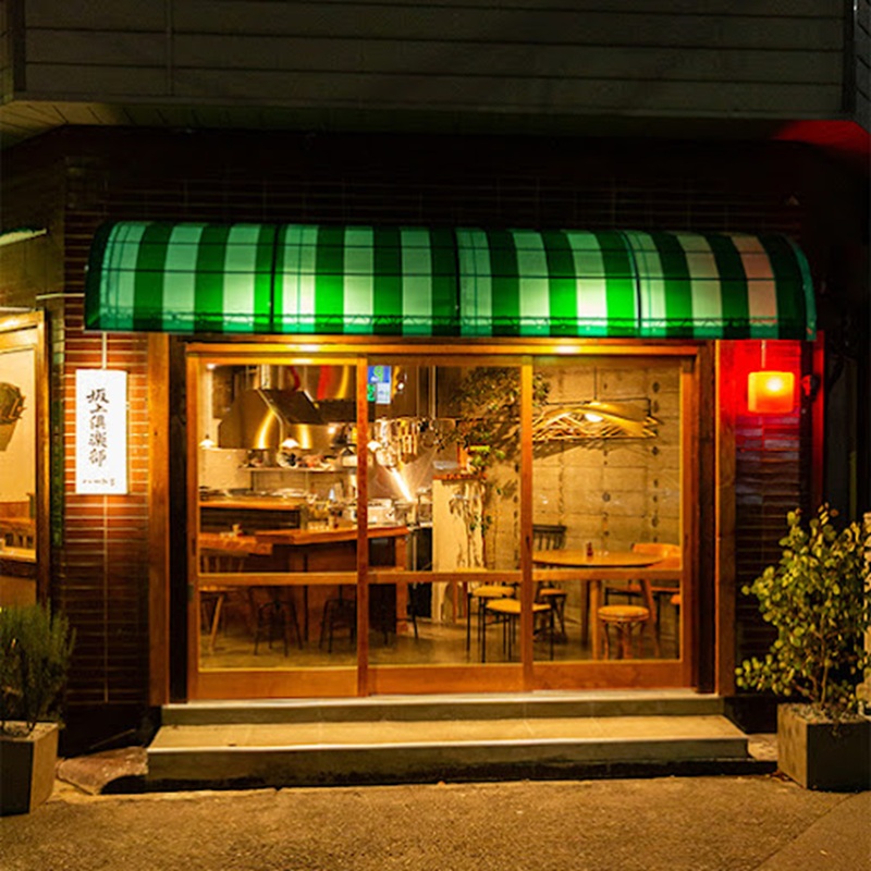 坂上俱楽部パート3　店頭①